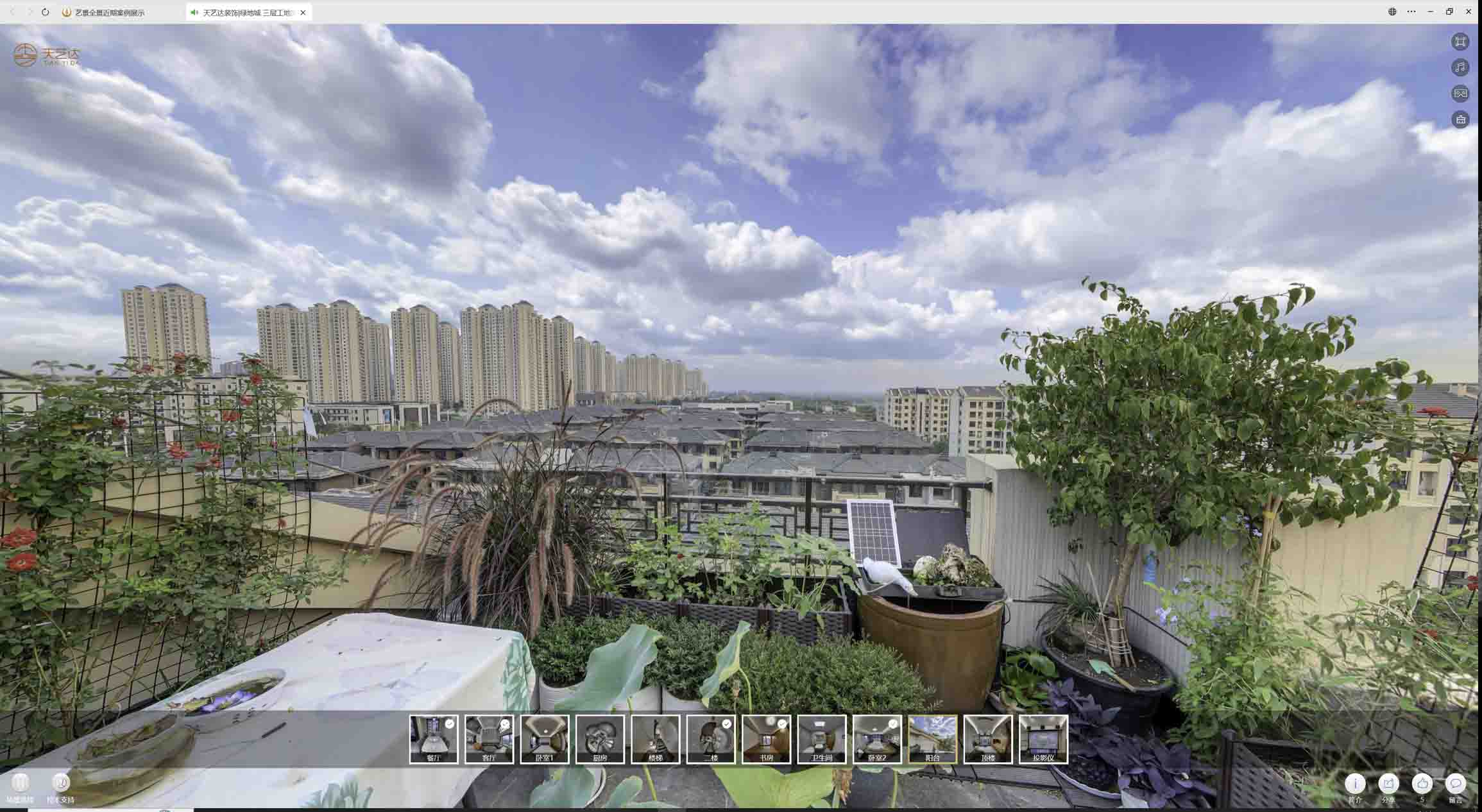 循化喻德江陶瓷馆